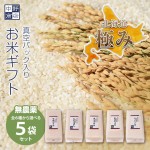 Yuki　　5分搗き精米　米ぬか同梱 楽天市場】分つき米 玄米 7分づき 5分づき 米 5kgゆめぴりか