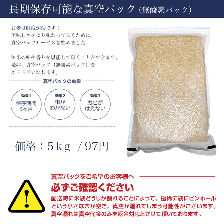 sinkuupack-1