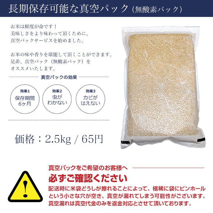 sinkuupack-4