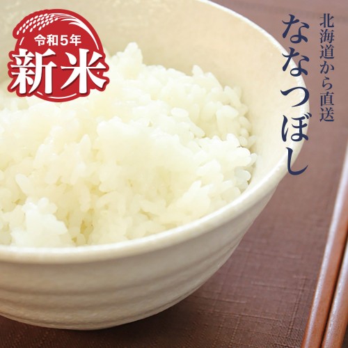 nana-5