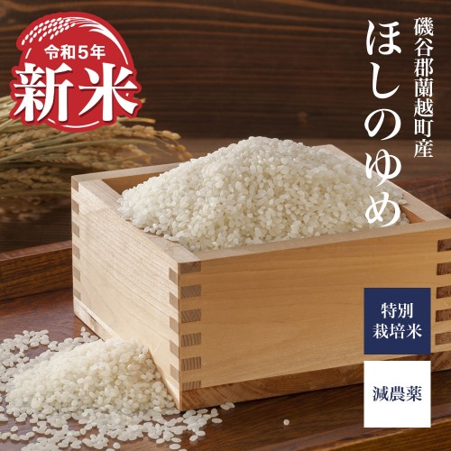 okome-ho-r5kg