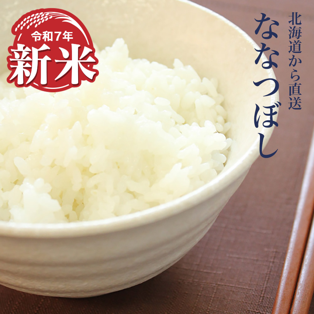 nana-5